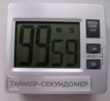 Таймер-секундомер