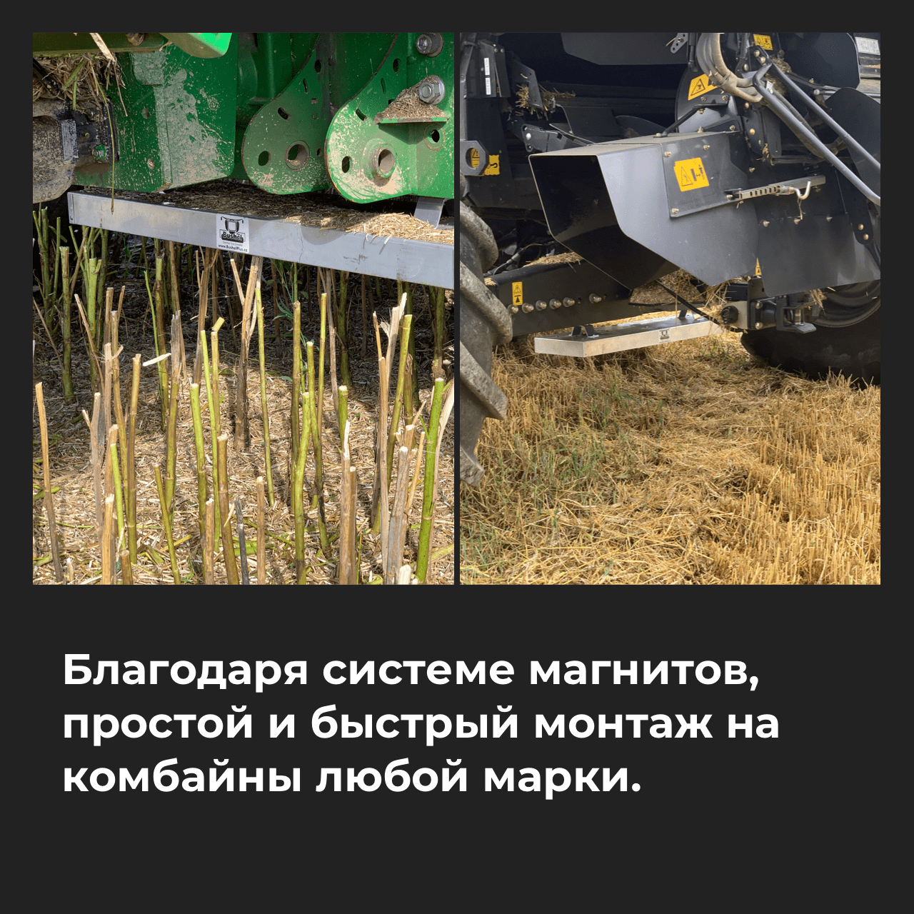 Baltic Invest - Facebook - Bushel Plus 2 RU
