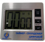 Таймер-секундомер