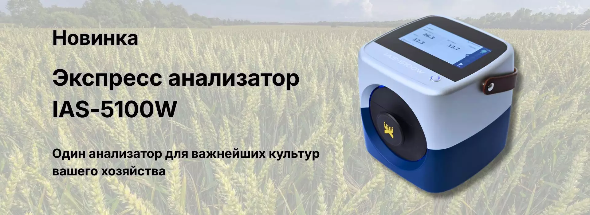 рос банеееерррр